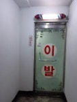 그린이용원