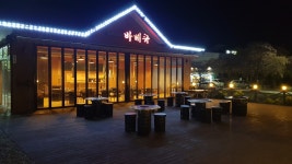 더위트 도고