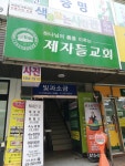 빛과소금