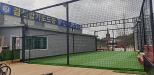 겸선합기도도장LJJ주짓수