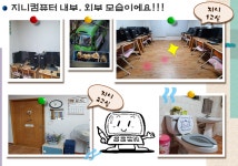 지니컴퓨터과외