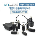 명호전자