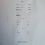 인촌