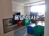 재활용마트
