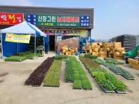 신창그린농자재마트