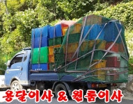 재활용마트