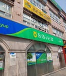 동대구농협 수성지점