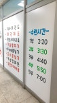 오직태권도장