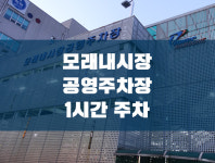 모래내한의원 인천구월