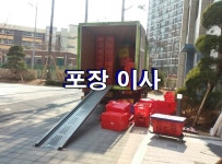 재활용마트