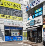 컷트클럽 낙민점