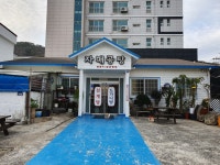 자매곰탕