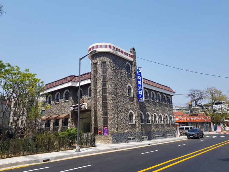축복교회 사진 2
