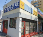 삼우카센타