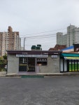 아꼬아