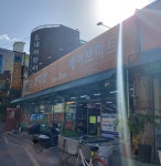 효성축산