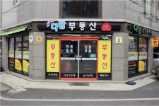 다담공인중개사사무소