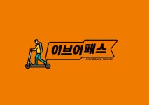 이브이패스