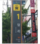 국제건설안전교육원