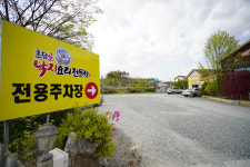 세종낙지 초담골