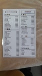 나드리김밥 관호점