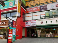 으뜸50안경 대전둔산점