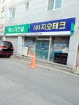 에스지건설