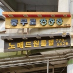 찬찬찬