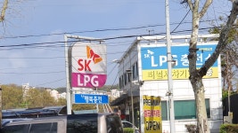 SK행복충전 동일석유 신안충전소