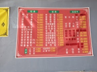 용화루