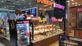 던킨 센텀시티홈플러스점
