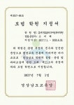 21세기CAD미디어컴퓨터학원