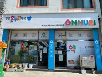 햇빛온누리약국