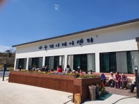 나눔재가복지센터