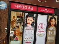 다본안경