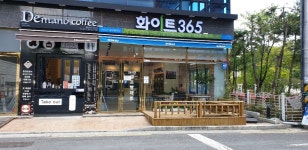 디마노커피