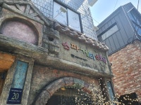 스파게티스토리