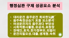 미루행정사사무소