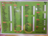 토마토김밥 영등포구청점