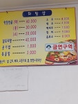 명성식당