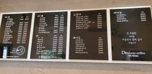 디마노커피
