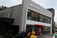 맥도날드 연희DT점