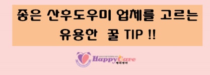 해피케어