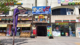 월드노래연습장
