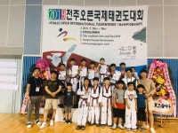 국가대표태비태권도