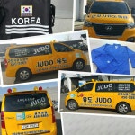 군포시유도회관