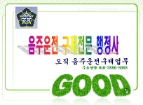 미루행정사사무소
