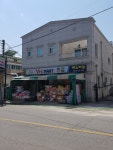 예스마트 한림대점