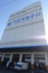 신우농수산