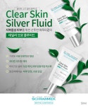 뷰티커넥터 BEAUTY CONNECTOR
